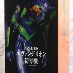 新品未開封 CCPエヴァンゲリオン初号機
