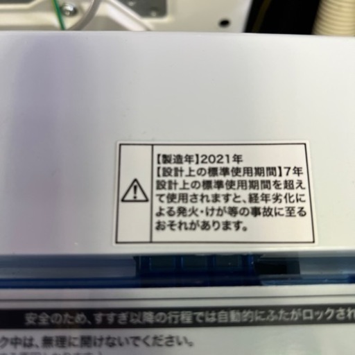 大阪限定●配送無料●2021年製●ハイアール●JW-C55FK●洗濯機