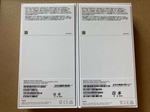【新品】iPhone12 64G 白か黒 本体一式【大泉学園】