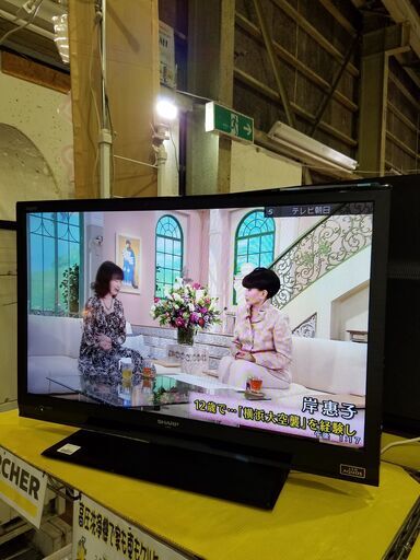 【愛品館市原店】SHARP 2013年製 32インチ液晶テレビ LC-32H9 【愛市IT007601-105】
