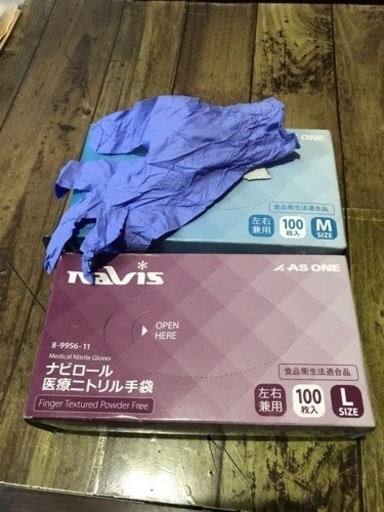値引きパウダーフリーニトリル手袋　新品