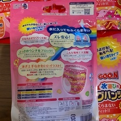 水遊び用スイミングパンツ　Mサイズ　②の画像