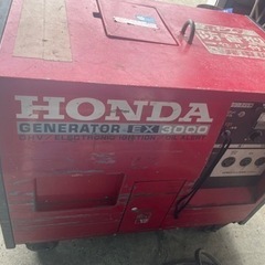 発電機