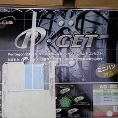タイヤチェーン・新品未使用・早い物勝ち！　今が買い時ですよ！！