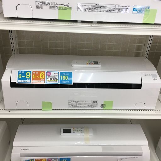 ★180日間長期保証★ 富士通ゼネラル エアコン AS-B22K-W 2.2kw 2020年 室内機分解洗浄 KJ785
