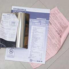 動作確認済 CORONA コロナ 半密閉式石油ストーブ RV-70BES 煙突式ストーブ (S801knxY)の画像