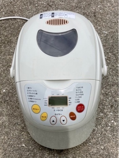 人気のホームベーカリー siroca 取りに来る方値下げします