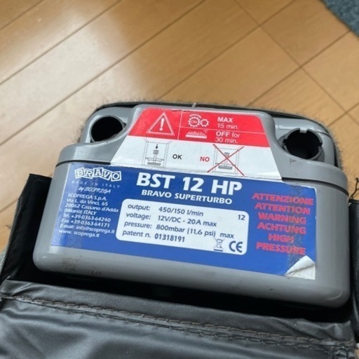 アキレス　BRAVO 高圧ポンプ　BST12 ジャンク