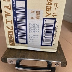 値下げ中アサヒ生ビール　350ml 24巻入りの画像