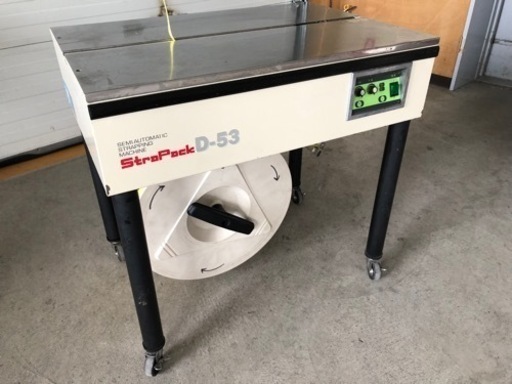 半自動PPバンド包装機「ストラパックD-53」