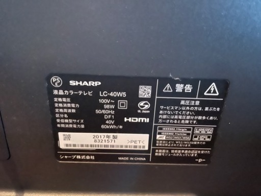 テレビ