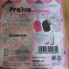 ポケットミスト新品の画像