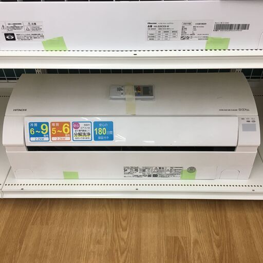 ★期間限定SALE★標準工事費込み★ 日立 エアコン RAS-HM22G(W) 2.2kw 2018年 室内機分解洗浄 KJ794