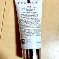 新品 未使用＊SK-II＊SK2 フェイシャルトリートメント ジェントル クレンザー 20gの画像