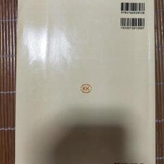 フォーレ合唱曲集の画像
