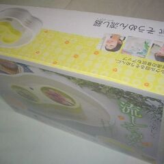 ★流しそうめん器 ／アウトドア＆パーティーでも大人気！（ 電池式 ）　Sizu(幅48cm,奥行31cm,高さ11cm）の画像