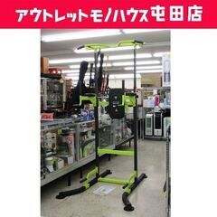 懸垂マシン 10段調整 プラップバー M2 チンニング＆ディップススタンド HG-P1001 HAIGE ぶら下がり健康器 札幌市 北区 屯田