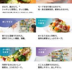 【沢山のお問い合わせありがとうございました】東芝冷蔵庫：2019年：501L：左開き：白色：GR-R500GWの画像