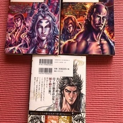 原哲矢さんの いくさの子①② 前田慶次かぶき旅①の画像