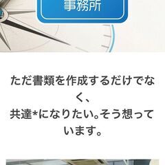 相続や遺言に関する手続きや相談