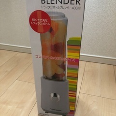 ジューサー未使用