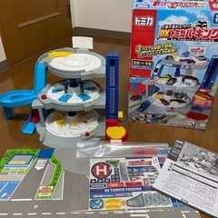 ぐるぐるシュート‼︎DXトミカパーキング