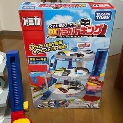 ぐるぐるシュート‼︎DXトミカパーキングの画像