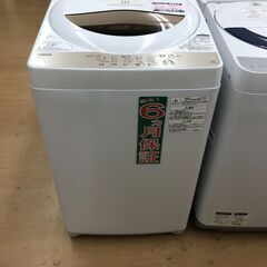 希少！キングダムハーツ2 マスターピース販促ポスターKHポスター 4