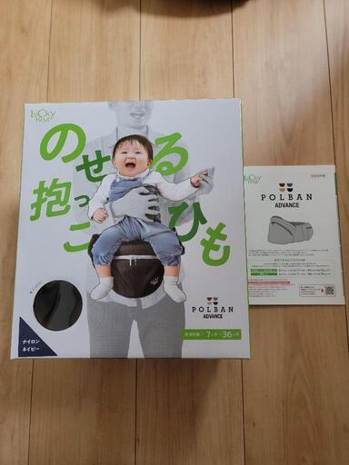 【値下げしました】抱っこ紐　aprica　LUCKY1934