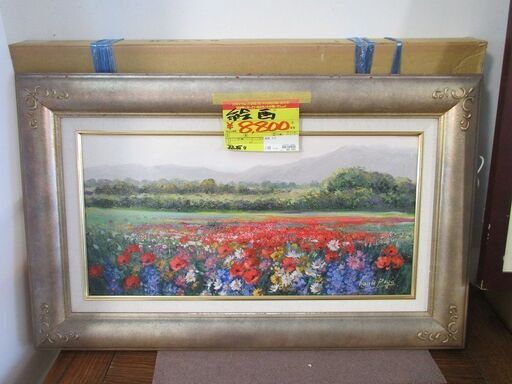 ID:G20009440　絵画（箱付き）