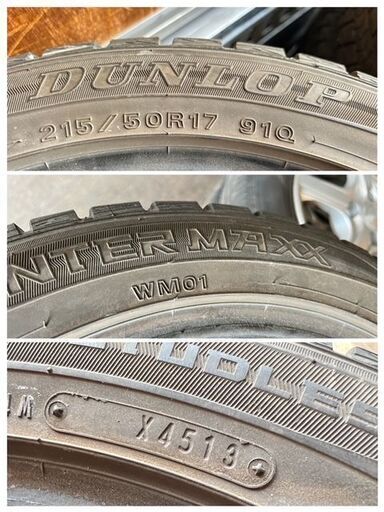 在庫処分【格安】215/50R17　ダンロップ　WM01　 4本 スタッドレスタイヤ 2013年製