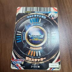 ウルトラマンゼロ　ウルトラマンフュージョンファイト　カードの画像