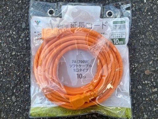 マキタ✨ 生垣バリカン+新品延長コード　セット　460mm