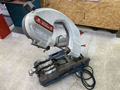 アサダ　180mmバンドソー　ビーバー6【中古品】