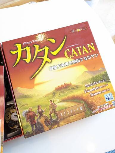 【１回使用の美品】カタン スタンダード版