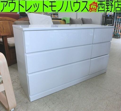 3段チェスト 白 エナメル 幅120 ニトリ ローチェスト NT-06CL ホワイト NITORI たんす 箪笥 タンス 引出し 三段 札幌 西野店