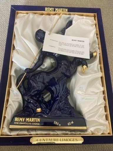 レミーマルタン　箱付き