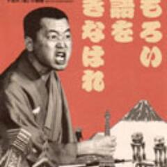 お笑い好き集まれ‼️仲間募集します🙇 - スポーツ