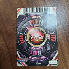 バキシム　ウルトラマンフュージョンファイト　カードの画像
