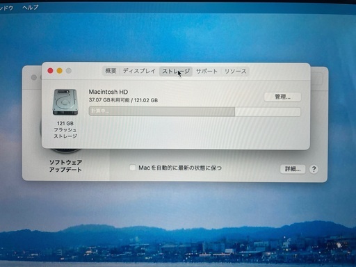 MacBook Pro (13-inch, 2017, Two Thunderbolt 3 ports) 