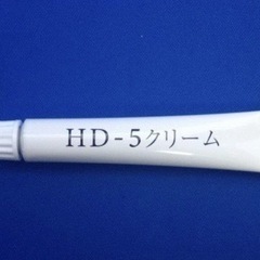 【売り切れ】シミの悩みにハイドロキノン5%   5g