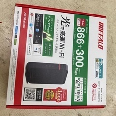 BUFFALO WHR-1166DHP3 無線LAN親機