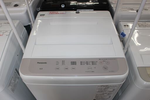 ★特別価格 高年式 6㎏ 美品！ ★Panasonic パナソニック 全自動洗濯機(NA-F60B15) 6㎏ 21年製★大田区、品川区 配送・設置無料★店頭取引歓迎