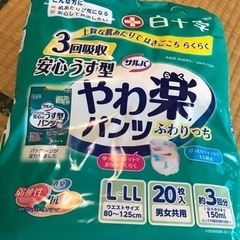 大人用　紙おむつ