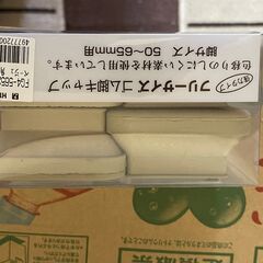 値下げ　椅子用のゴム脚キャップ（新品）の画像