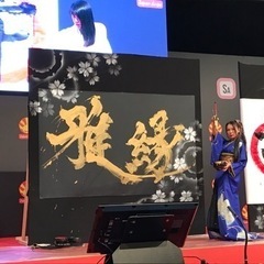 書道教室　生徒募集のお知らせ