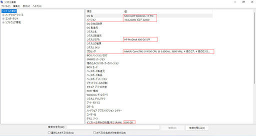hp ProDesk 400 G6 SFF Intel Core i3 9100 CPU @ 3.60Ghz、3600Mhz 4コア