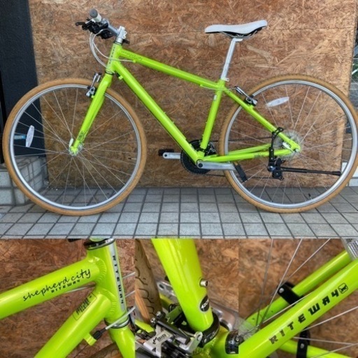 RITEWAY ライトウェイ SHEPHERDCITY シティ 420size 2015クロスバイク 街乗り 通勤・通学