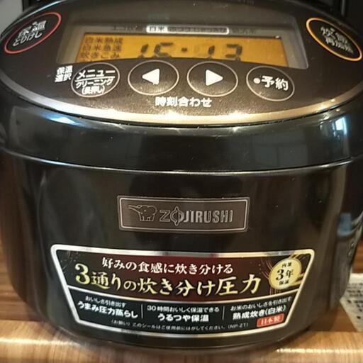 【2022年8月22〜29日お譲り希望】炊飯器圧力IH 象印NP−ZT10