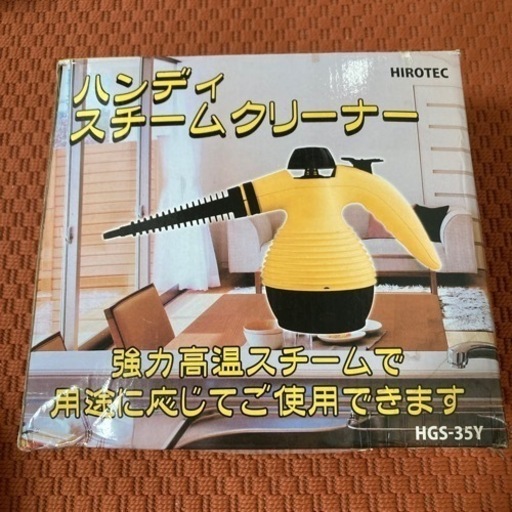 ハンディースチームクリーナー